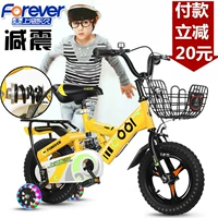 Детский складной детский велосипед, 2-3-5-6-7-10 лет