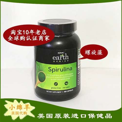 Spot American Jiananxi GNC Spirulina 100 Графический гавайский голубец