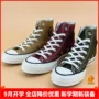 CONVERSE Converse 2019 mẫu nam và nữ mùa hè 1970 khắc giày vải cao cấp 165031C 30C 32C - Plimsolls giày anta nam