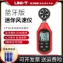 đo tốc độ gió Máy đo gió Uliide UT363/UT361UT362 Máy đo tốc độ gió cầm tay đo lưu lượng và hướng gió Máy đo gió may do toc do gio