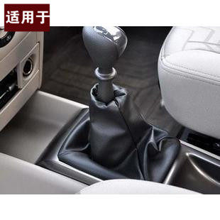 Adapted to Chevrolet's New and Old Model Lefeng Leyou Shift Lever/Gear Rod/Transmission Rod Dust -PROOF SET