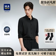 HLA/Nhà Heilan Áo sơ mi dài tay chống tĩnh điện mùa thu 2023 kinh doanh mới áo sơ mi đen co giãn siêu nhỏ dành cho nam
