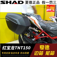 Sản phẩm mới Red Baolong TNT150 xe máy ba hộp đuôi Xia De nhanh chóng sửa đổi thiết bị hộp phụ - Xe gắn máy phía sau hộp mua thùng sau xe máy