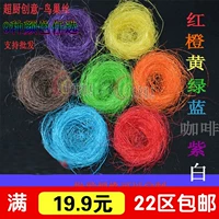 Creative Nest Silk Color Tùy chọn Sáng tạo Thực phẩm lạnh Ý Ẩm thực Ý Dụng cụ trang trí Tấm siêu bếp - Tự làm khuôn nướng khuôn silicon hình thú