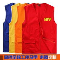 Áo thun cotton cổ chữ V dày công sở tình nguyện công ty vest hoạt động quảng cáo vest tùy chỉnh in - Áo thể thao áo gió anta