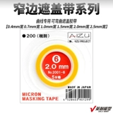 √ yingli aizu Model Tools Узко -краевая крышка с многословными характеристиками 0,4 мм ~ 2,5 мм к необязательным