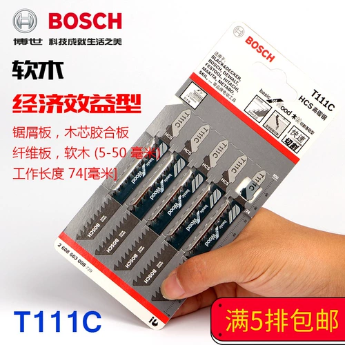 Bosch Bosch Swiss Imported T111C Деревянная деревянная скульптура Kurlet