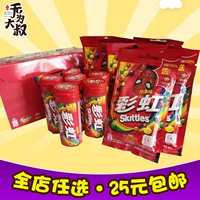 Wrigley Rainbow Sugar Bottle Размещение фруктового бобового верблюда сахар сахар детские игрушки закуски подарки возвращаются в подарки конфеты