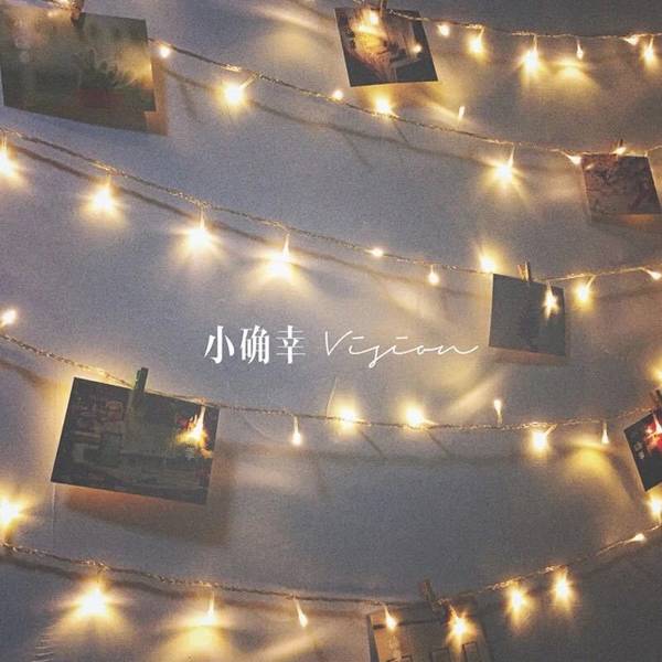 6 метров звезда свет Нить брелок ins свет декоративный свет комната LED в небе звезда пятиконечная звезда ночной свет декоративный