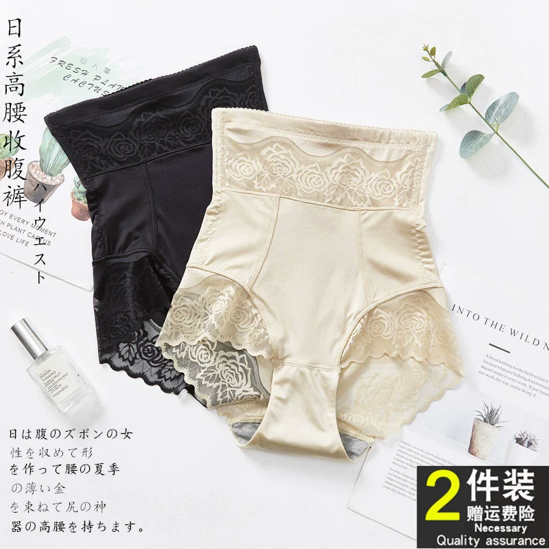 Quần lót bụng sau sinh cao của Nhật Bản quần lót nữ định hình eo thon phần mỏng - Quần cơ thể