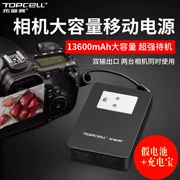 DMW-BLF19E pin máy ảnh Panasonic DMC-SLR GH3 GH5 GH5S GH4 G9 cung cấp điện bên ngoài - Phụ kiện máy ảnh kỹ thuật số