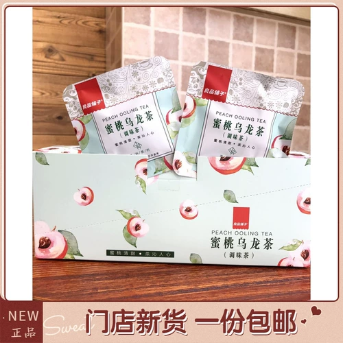Liangpinpu Peach Oolong Tea 1 Box с 3G*20 упаковки сахарного фруктового ароматизированного чайного пакета хранит ту же модель