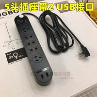 Специальное предложение Ikea Furniture Copala 5 Head Hockets с 2 -м USB -мобильным интерфейсом зарядки черные 3M Trailer Boards