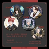 FF14 Bad Bades Crystal Gong Copy Cat Red Cat Gurahatia emeterka meow