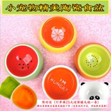 Хеджиг хомяки золотой медведь горшечный горшок крысы