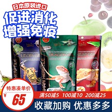 Насекомое питания рептилий/мин 日本原装 hikari高够力昆虫性凝胶饲料守宫捷角r属鬃狮蜥蜴饲料