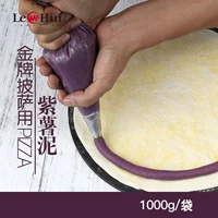 Lehui Purple Potato Mud Mud Gold Medal
