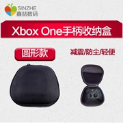 Trung Quốc Xin Hao Microsoft xbox một s xử lý hộp lưu trữ tùy chỉnh phi tiêu lớn hộp bảo vệ phụ kiện gói kéo di động - XBOX kết hợp
