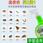 Nhật Bản Ngoài mạt xịt phun rửa giường miễn phí để diệt bọ xít phun thuốc khử trùng và khử trùng - Thuốc diệt côn trùng bình xịt côn trùng loại nào tốt