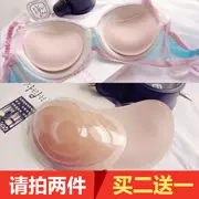 Ngực dán áo tắm wow áo ngực chèn dày silicone vô hình áo ngực giả vú không thấm nước quây đồ lót - Minh họa / Falsies