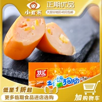 Shuanghui Corn Hot Dog Мгновенная колбаса с колбасой с закусочной повседневной закуска мгновенная лапша Партнер еда тайвань
