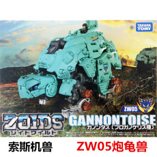 Детский робот 现货takara tomy索斯兽 索斯机械兽 加农炮龟兽zw05