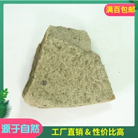 Haoyu Stone Crafts Industry Fang Сырье Сырье.