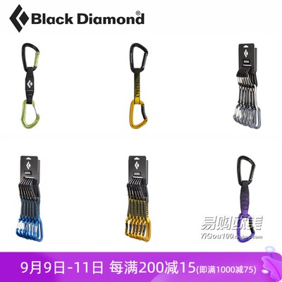 Новый импортированный US Black Diamond Black Diamond BD скалолазание скалолаза