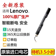 Pin Lenovo YOGA Tab 3 YT3-X50F Pin Máy tính bảng YT3-X50M L15D3K32 - Phụ kiện máy tính xách tay