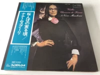 Nana Mouskouri Vieille Chanson de France LP Vinyl