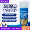 Товары от 天郁防滑