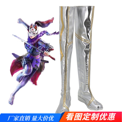 taobao agent Tekken 7 KUNIMITSU COSPLAY shoes-COS shoes to draw