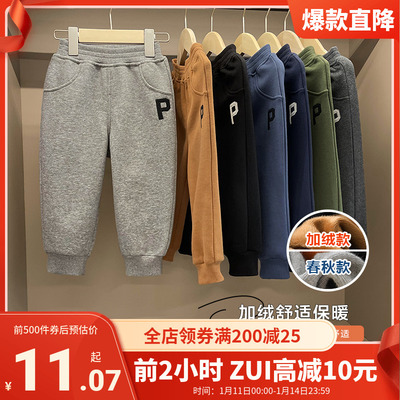 taobao agent Fleece demi-season spring children's underwear for boys, velvet down jacket, increased thickness