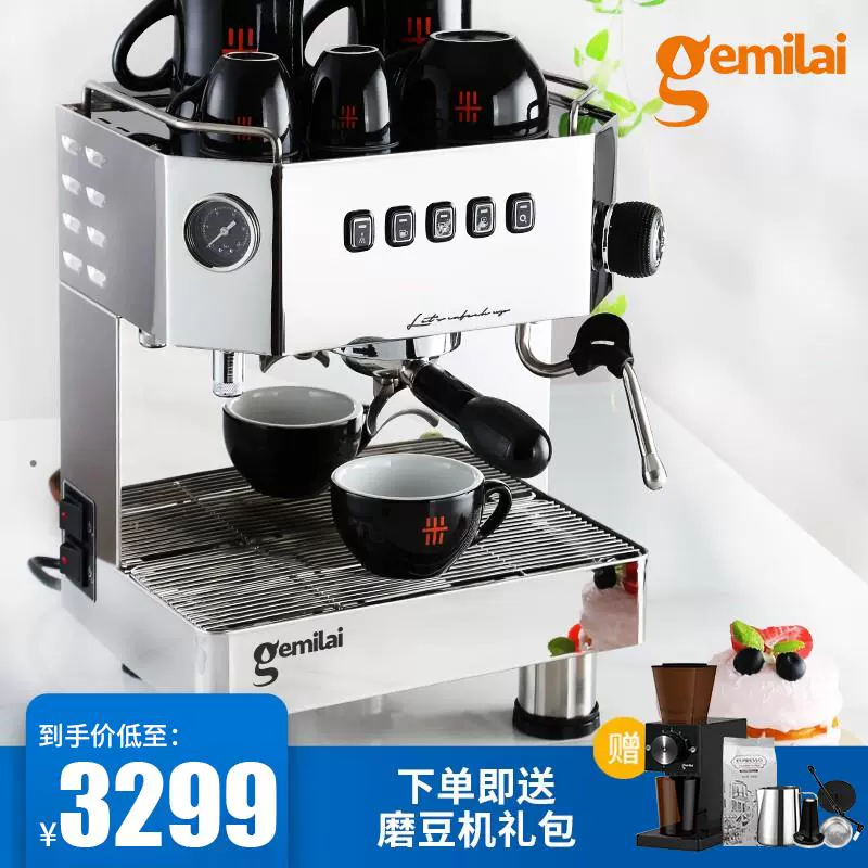Máy pha cà phê thương mại Gamilai CRM3018 gia dụng bán tự động Cửa hàng trà sữa mới xay chuyên nghiệp của Ý - Máy pha cà phê
