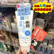 Bao bì mới Nhật Bản Nghiên cứu cơ bắp Le Dun Sữa rửa mặt axit hyaluronic cực ẩm