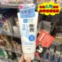 Bao bì mới Nhật Bản Nghiên cứu cơ bắp Le Dun Sữa rửa mặt axit hyaluronic cực ẩm sữa rửa mặt tro núi lửa