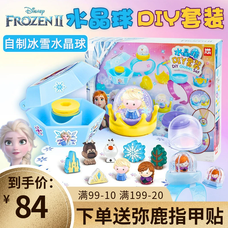 Frozen 2 Aisha quả cầu pha lê tự làm đồ handmade phù hợp với cô bé vòng cổ vòng đeo tay nhẫn đồ chơi cho trẻ 5-10 tuổi - Nhẫn