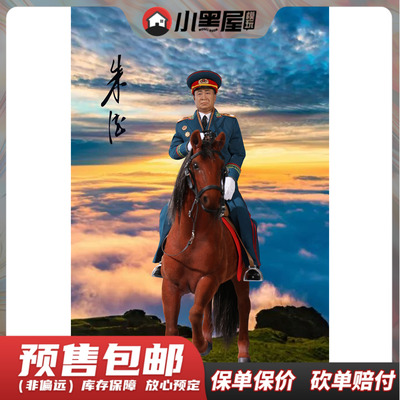 taobao agent Pre-sale 1/6 ST03-001 The Top Ten Marshal of China Zhu De Marshal Collection Class Moving Popular