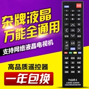 Linh tinh LCD Phổ TV điều khiển từ xa General Zhicheng JAV Hongxing Lehua Xianke Micro Cloud Gold hội hội - TV