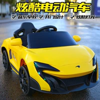 Trẻ sơ sinh Xe thể thao điện McLaren Xe bốn bánh có thể ngồi người điều khiển từ xa cho bé đu sớm giáo dục xe đẩy trẻ em mát mẻ - Con lăn trượt patinet / trẻ em xe dap tre em