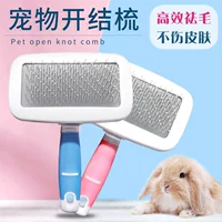 Pet Special Crashing Combining Wool Long Hairy Gain Dog Combat Cat Cat Crate Teddy Golden Hair Dog Products