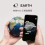 AstroReality Mô phỏng chính hãng Mô hình ngoại vi lang thang Trái đất 3D In AR Đường kính thiên văn 12cm - Capsule Đồ chơi / Búp bê / BJD / Đồ chơi binh sĩ búp bê đẹp