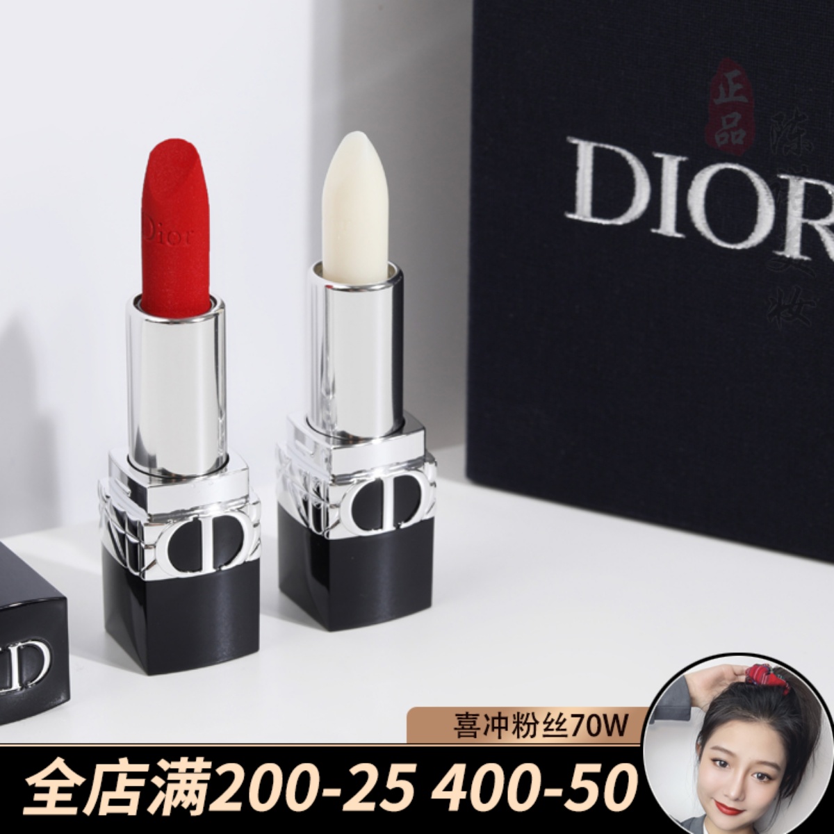Dior口红小样套装，一抹瞬间气质升级，很滋润、特显白！_迪奥_丝绒_豆沙