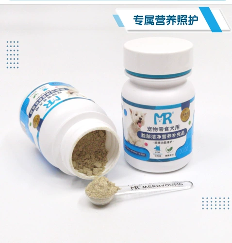 Cai Cai Pet Taiwan импортировал Мария иностранная собака Лицо чистое Мэри Океан Французская говядина, говядина, слезы, артефакт