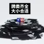 Mahjong chơi bài về nhà cao cấp PVC sparrow du lịch ký túc xá thương hiệu cũ Benniu mờ nhựa mini - Các lớp học Mạt chược / Cờ vua / giáo dục hộp cờ vua