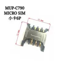 Mup-C790 Micro Sim Card Card Small Card 6p без глиппа Shortfoot H = 2,4 мм