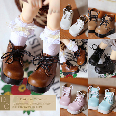 taobao agent Do bjd baby shoes 3 points SD Aki GL6 Card meat Soom ID75 CD Uncle MDD4 Bear Egg MissSu