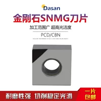 Tengcheng Technology Cnc Dasan Brand Brand Cubic Boron Nitride Blade Super Hard SNMG1204/08 CBN
