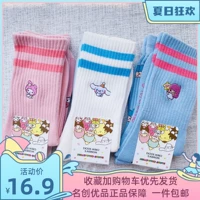Mingchuang Youpin Sanrio Week Socks Носки, югуи, собака милые универсальные, странные середины, японские носки Miniso