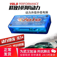 Jianghuai Ruifeng и Yue S2 S3 S5 M4 M5 M2 A13 Brush Brush Modification и обновление OBD Computer